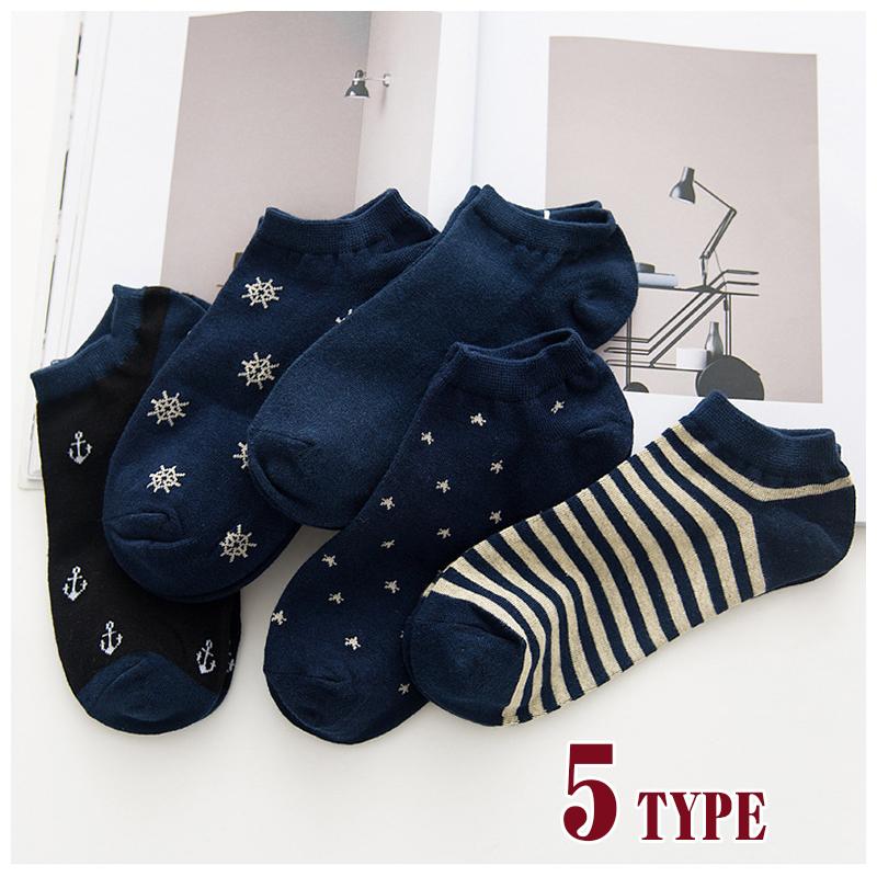 オシャレなソックス 自転車用