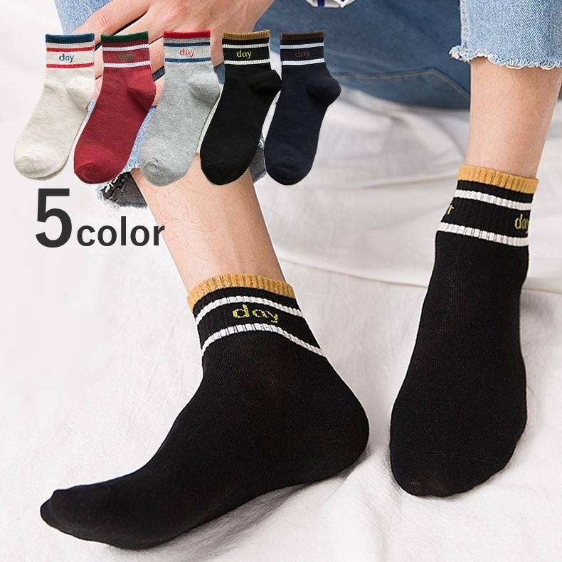 靴下 ショート丈 単品 クルー丈 ソックス くつ下 メンズ 男性用 紳士用 大人 レッグウェア ボーダー ライン カジュアル Sox おとりよせ Com 通販 Yahoo ショッピング