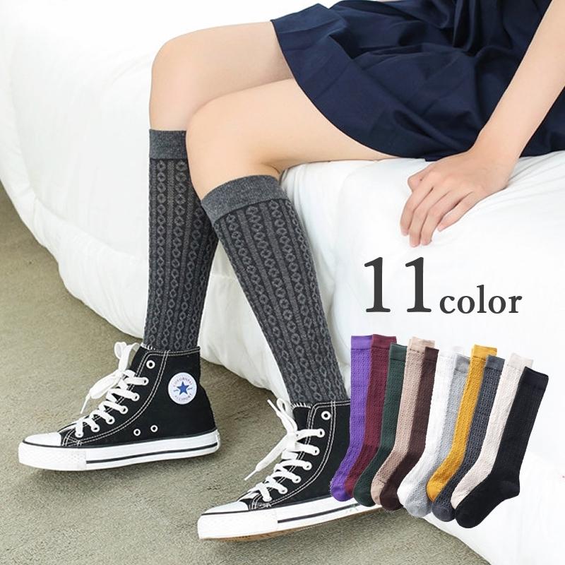 ハイソックス 靴下 ソックス レディース 女性 婦人 学生 ファッション小物 ケーブル編み 膝下丈 ひざ下丈 無地 シンプル かわいい おしゃれ カラ Sox おとりよせ Com 通販 Yahoo ショッピング