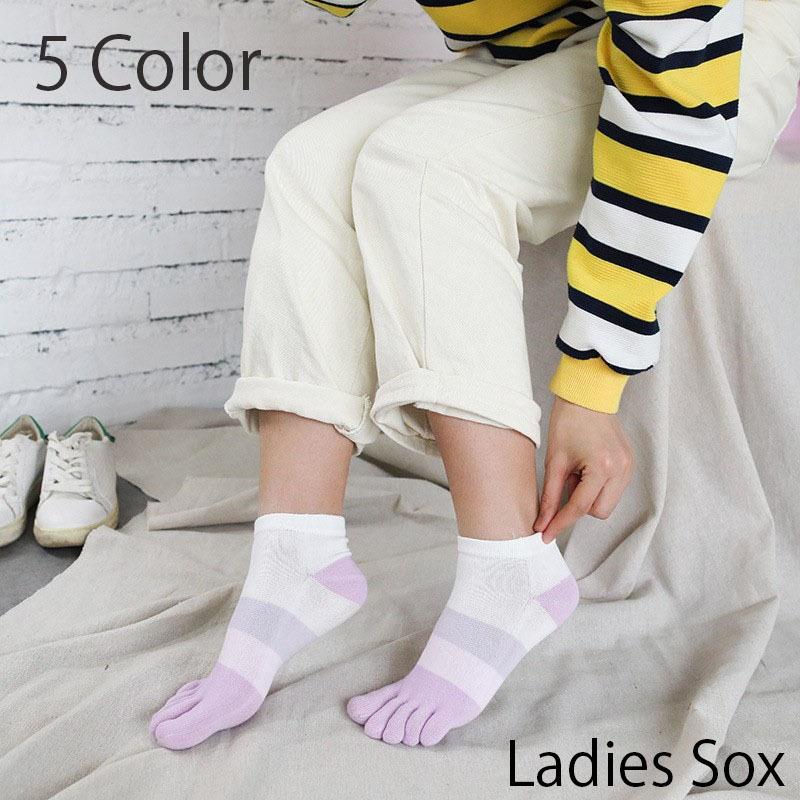 5本指ソックス 靴下 ショートソックス ショート丈 レディース くるぶしソックス おしゃれ 可愛い かわいい シンプル ボーダー グラデーション 女性 Sox おとりよせ Com 通販 Yahoo ショッピング