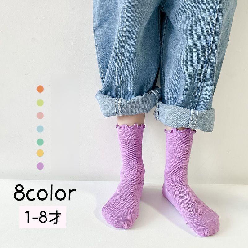 靴下 クルーソックス 子供用 キッズ ベビー 女の子 くつ下 ハート メッシュ メロー メロウ 可愛い おしゃれ シンプル
