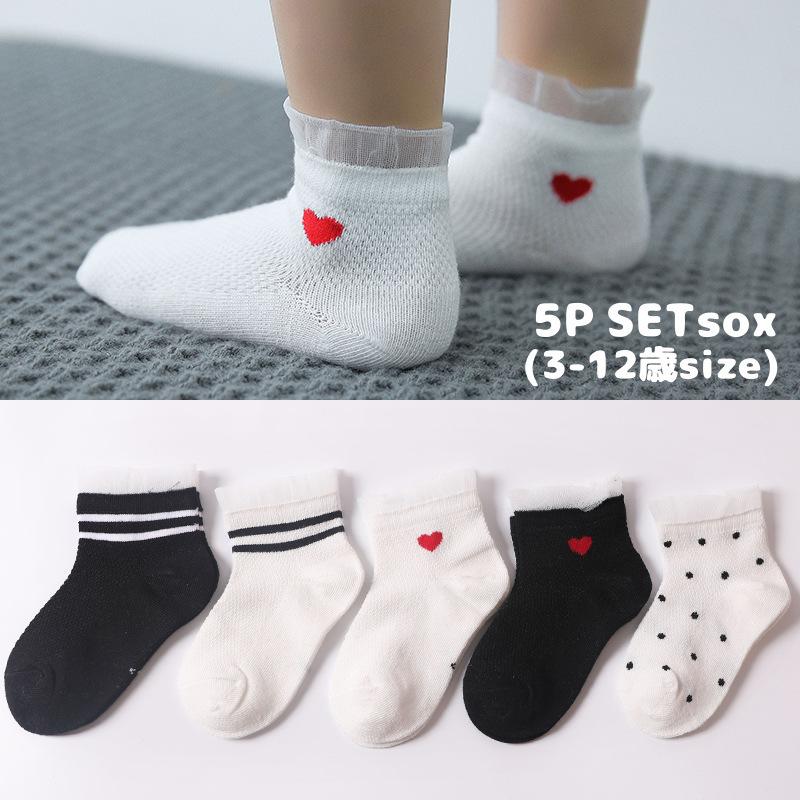 靴下 キッズ 5足セット ショートソックス くるぶしソックス 子供用 子ども 女の子 幼児 ジュニア 小学生 シンプル 無地 ドット 柄 ハート ワン Sox おとりよせ Com 通販 Yahoo ショッピング