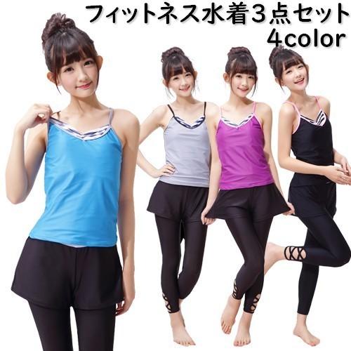 水着 フィットネス水着 セパレート 3点セット ロングスパッツ レギンス タイツ ショートパンツ ショーパン キャミソール ノースリーブ タンキニ ス Sw1640 おとりよせ Com 通販 Yahoo ショッピング