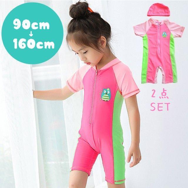 水着 ワンピースタイプ オールインワン キッズ こども 2点セット ジュニア 女の子 半袖 スイムキャップ 水泳帽 スイムウェア フロントジップアップ Swim 385 おとりよせ Com 通販 Yahoo ショッピング