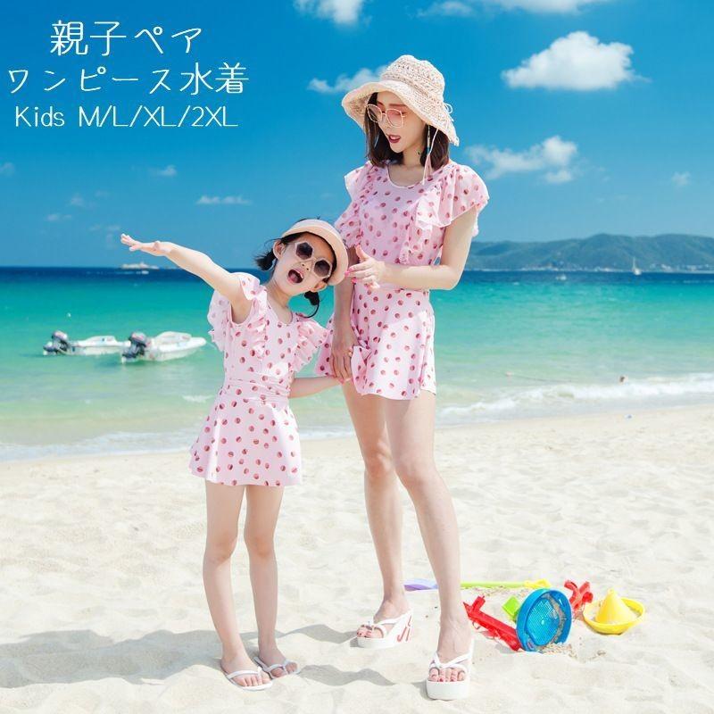 親子ペア キッズ水着 ワンピース水着 親子でお揃い 子供用 キッズ用 女の子用 水着 ワンピース ドット柄 ノースリーブ フリル フレア ラウンドネッ Swim 423 おとりよせ Com 通販 Yahoo ショッピング