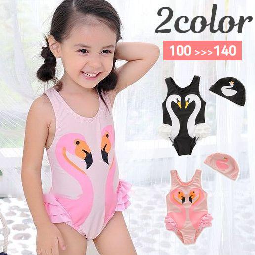 水着 2点セット キッズ 子供用 女の子 ワンピースタイプ スイムキャップ付き 帽子付き スワン 白鳥 フリル 可愛い おしゃれ プール 海 スイムウ Swim 636 おとりよせ Com 通販 Yahoo ショッピング