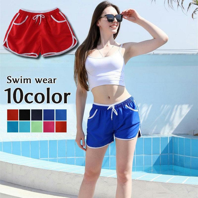 激安大特価 ショートパンツ サーフパンツ 水着 スイムウェア レディース 女性 ボードショーツ ラッシュショートパンツ 体形カバー 水陸両用 無地 単色 スポーテ