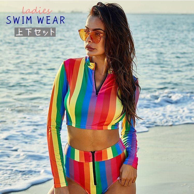 フィットネス水着 タンキニ 上下セット レディース 女性用水着 ラッシュガード 長袖 ショート丈 レインボー カラフル ハイウエスト ジップアップ ハ Swim おとりよせ Com 通販 Yahoo ショッピング