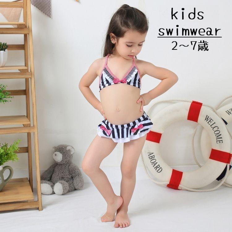水着 ビキニ キッズ 女の子 子供用 スイムウェア スイムキャップ付き 水泳帽 セパレートタイプ ストライプ リボン フリル フリフリ かわいい プー Swim おとりよせ Com 通販 Yahoo ショッピング