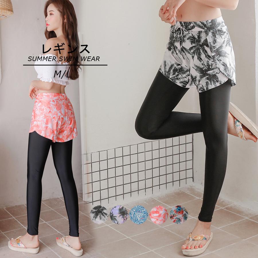 ラッシュパンツ ショートパンツ付きレギンス スパッツ スイムウエア レディース スイムパンツ 水着 ボトムス Uv対策 日焼け予防 紫外線対策 日焼け Swyz19 おとりよせ Com 通販 Yahoo ショッピング