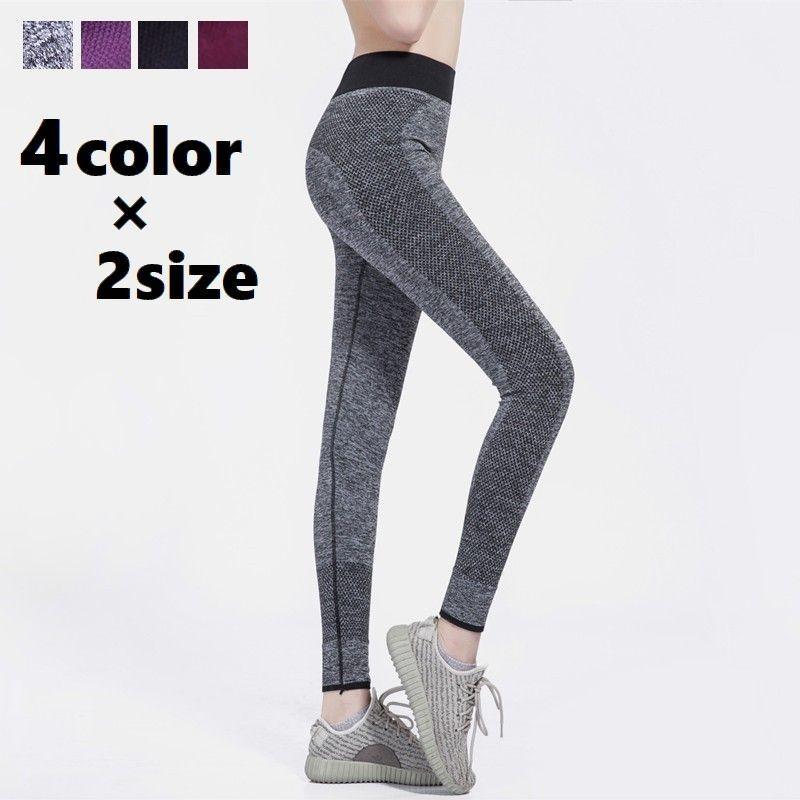 ヨガパンツ スポーツパンツ レギンス 九分丈 ハイウエスト レディース タイト スリム 長ズボン ロングパンツ エクササイズパンツ フィットネス ボト Tai おとりよせ Com 通販 Yahoo ショッピング