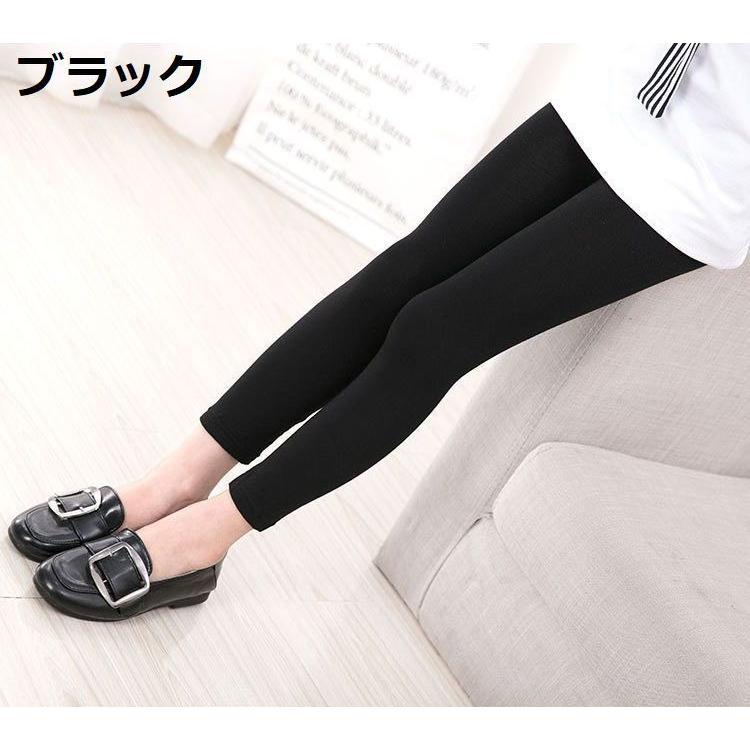 レギンス 子供服 キッズ ジュニア 女の子 男の子 シンプル 無地 9分丈 ロングパンツ スパッツ レギパン レギンスパンツ 長ズボン ボトムス ウエ :tai-22584:おとりよせ.com - 通販 - Yahoo!ショッピング レギンス 子供服 キッズ ジュニア 女の子 男の子 シンプル 無地 9分丈 ロングパンツ スパッツ レギパン レギンスパンツ 長ズボン ボトムス ウエ :tai-22584:おとりよせ.com - 通販 - Yahoo!ショッピング