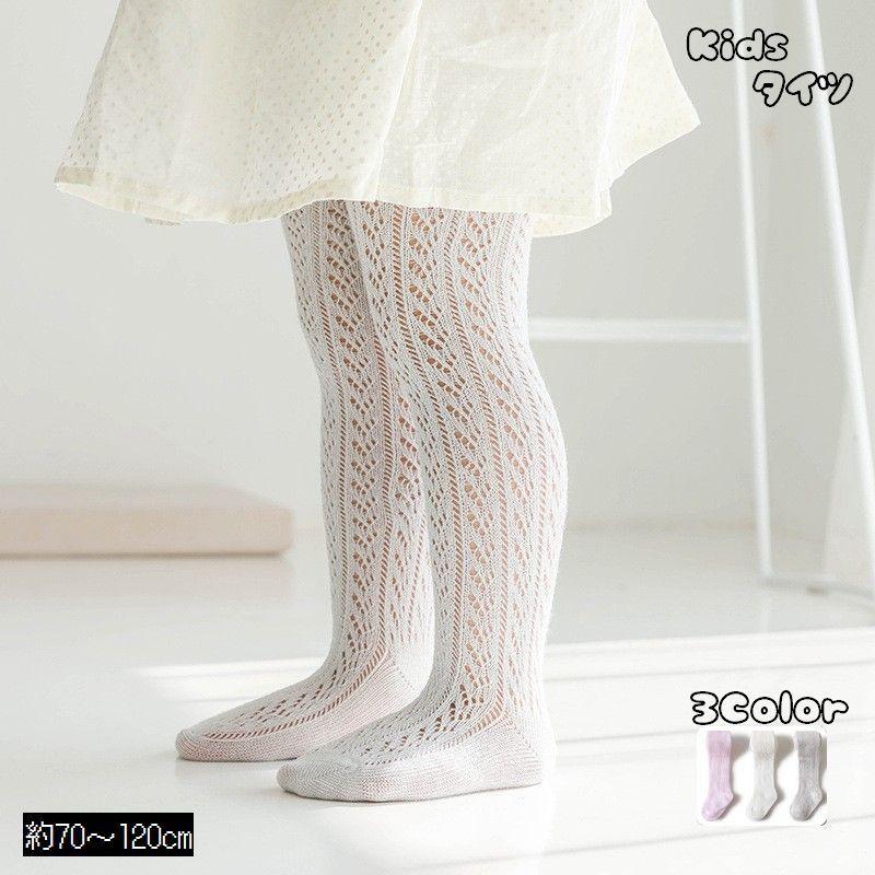 タイツ キッズ 男の子 女の子 縦縞 おしゃれ かわいい 子供 幼児 フォーマル ファッション 小物 春 夏 70cm 80cm 90cm 100cm Tai おとりよせ Com 通販 Yahoo ショッピング