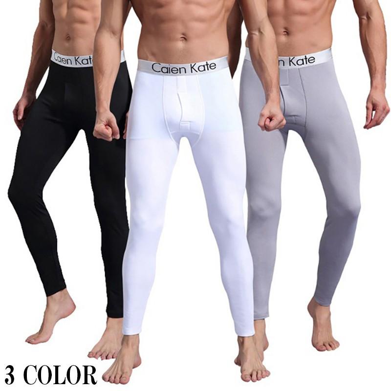 下着 男性下着 メンズレギンス ホットウェア ウォームビズ 防寒 ロングスパッツ 白 黒 グレー スリム ストレッチ 肌触り 無地 デイリー M L Tai おとりよせ Com 通販 Yahoo ショッピング