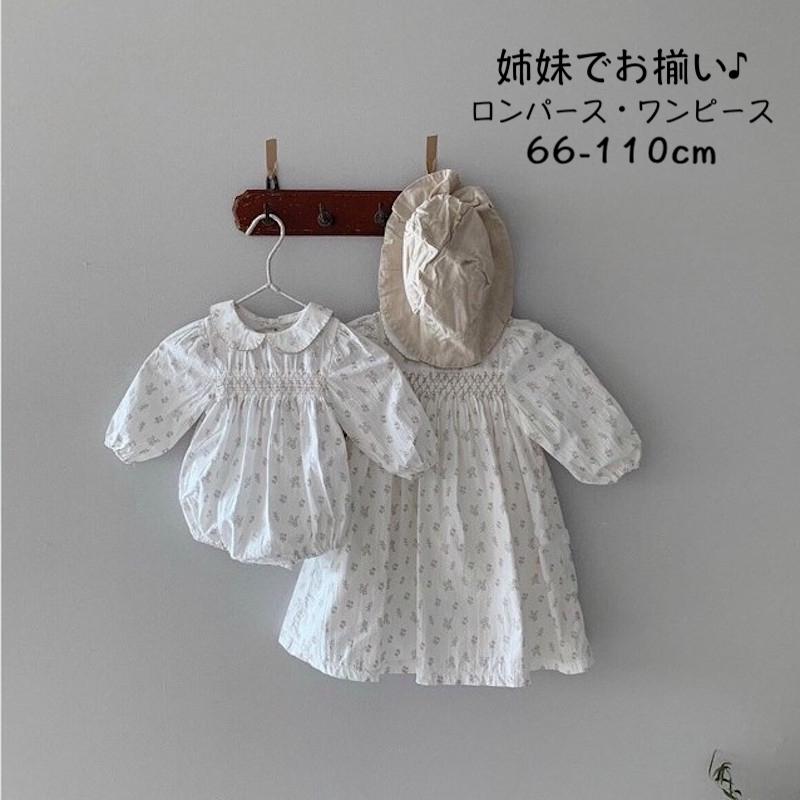 ロンパース ワンピース ベビー キッズ 赤ちゃん 子供用 女の子 姉妹 長袖 カバーオール 花柄 襟付き トップス かわいい おしゃれ カジュアル お Top おとりよせ Com 通販 Yahoo ショッピング