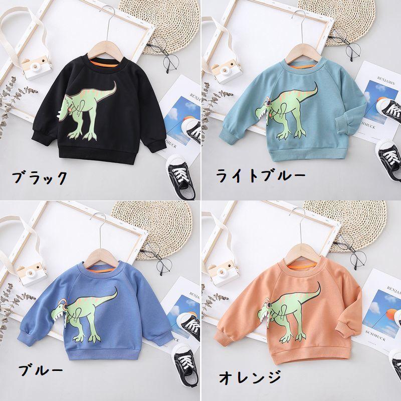 トレーナー 子供服 子ども用 キッズ ベビー 男の子 女の子 トップス 長袖 ラウンドネック プリント柄 恐竜 イラスト ダイナソー かっこいい おし Top 017 おとりよせ Com 通販 Yahoo ショッピング