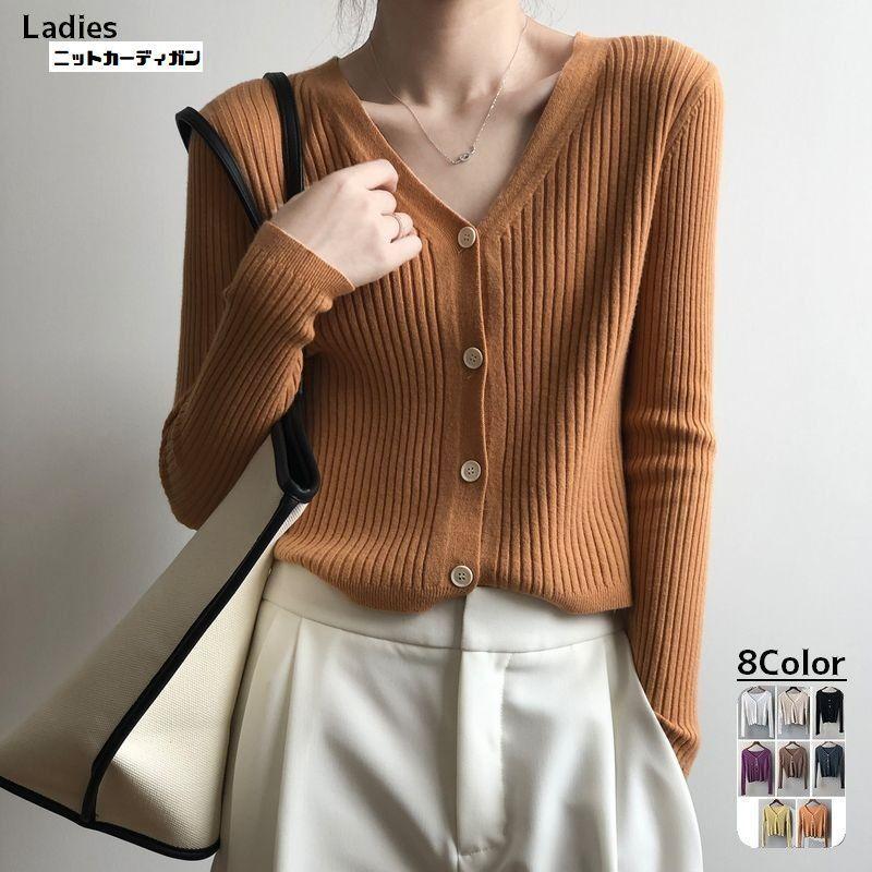 ニット カーディガン レディース トップス Vネック 長袖 前ボタン カジュアル スリム タイト おしゃれ 春 夏 秋 女性 カラバリ豊富 ホワイト Top おとりよせ Com 通販 Yahoo ショッピング