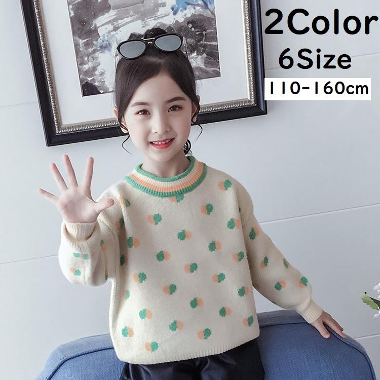 セーター キッズ ジュニア 子供用 女の子 ニット トップス 長袖 ハート クルーネック 丸首 カジュアル かわいい おしゃれ 秋冬 プルオーバー Top おとりよせ Com 通販 Yahoo ショッピング