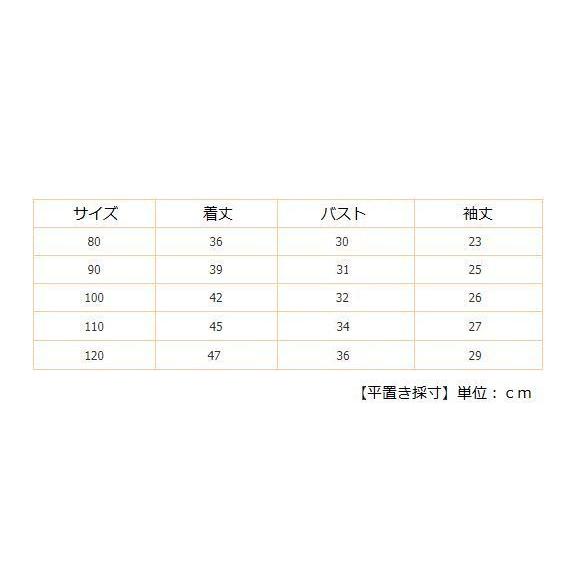 ワンピース キッズ ベビー 女の子 女児 子供用 長袖 襟付き フレア ボタン クマ くま アニマル ボーダー カラフル カジュアル かわいい おしゃ Top おとりよせ Com 通販 Yahoo ショッピング