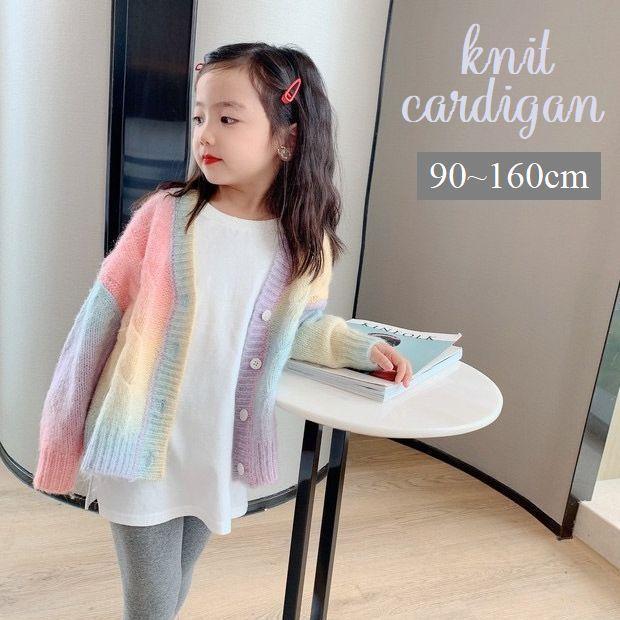 カーディガン ニット セーター キッズ ベビー ジュニア 女の子 長袖 Vネック レインボー 虹色 羽織り おしゃれ かわいい カラフル ガールズ デ Top おとりよせ Com 通販 Yahoo ショッピング