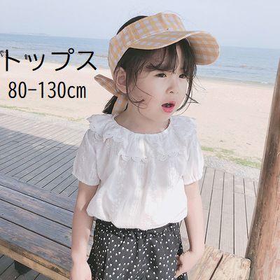 適切に 致命的な 受ける 白 ブラウス 半袖 可愛い 規模 マスク 素晴らしい