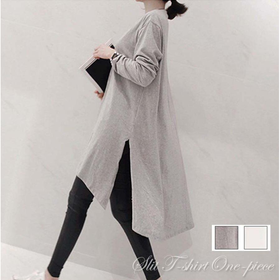 ワンピース 長袖 Tシャツワンピース レディース ラウンドネック テールカット サイドスリット ゆったり 体型カバー 無地 カジュアル ロンtワンピ Top 069 おとりよせ Com 通販 Yahoo ショッピング