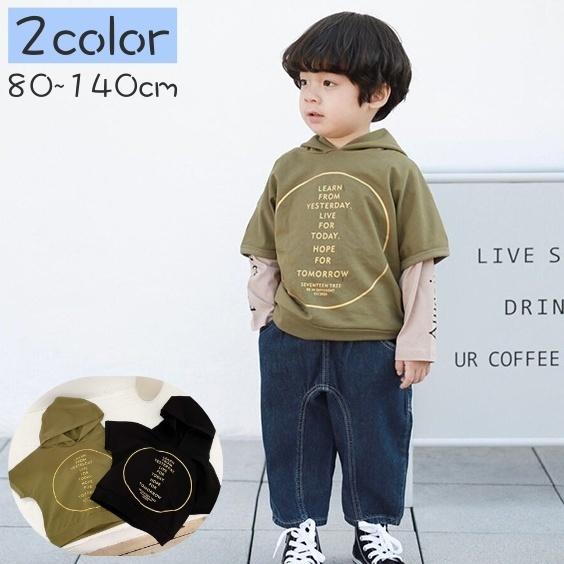 パーカー 半袖 キッズ 男の子 女の子 子供用 トップス プルオーバー フード付き 英字 ロゴ 星 スター カジュアル お洒落 かわいい かっこいい Top おとりよせ Com 通販 Yahoo ショッピング