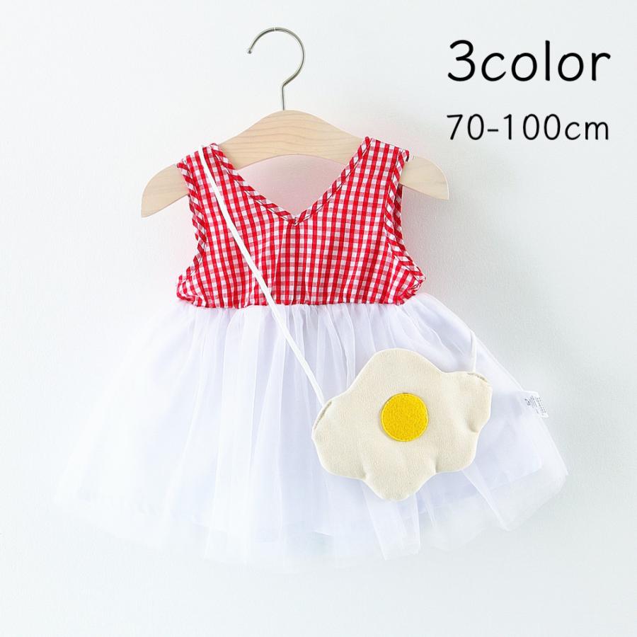 ワンピース 子供服 子供用 女の子 ベビー ノースリーブ Vネック フレア チェック バックカシュクール チュール 目玉焼き 可愛い おしゃれ お出か Top おとりよせ Com 通販 Yahoo ショッピング