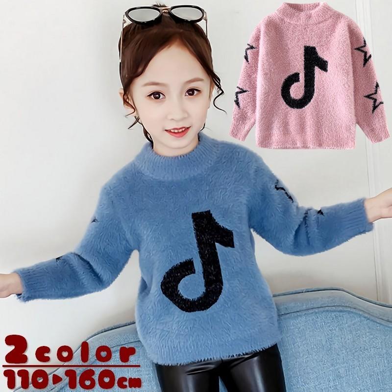 セーター シャギーニット ふわふわ 長袖 クルーネック 音符マーク 子供服 キッズ ジュニア トップス 音譜 星 スター かわいい 可愛い カジュアル Top おとりよせ Com 通販 Yahoo ショッピング