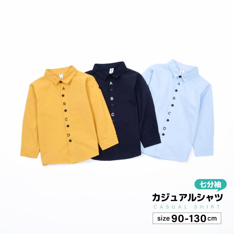 シャツ 長袖 前開き 前ボタン 子供服 キッズ トップス カジュアル スタンダードカラー レギュラーカラー 英字ロゴ アルファベット おしゃれ 男の子 Top おとりよせ Com 通販 Yahoo ショッピング