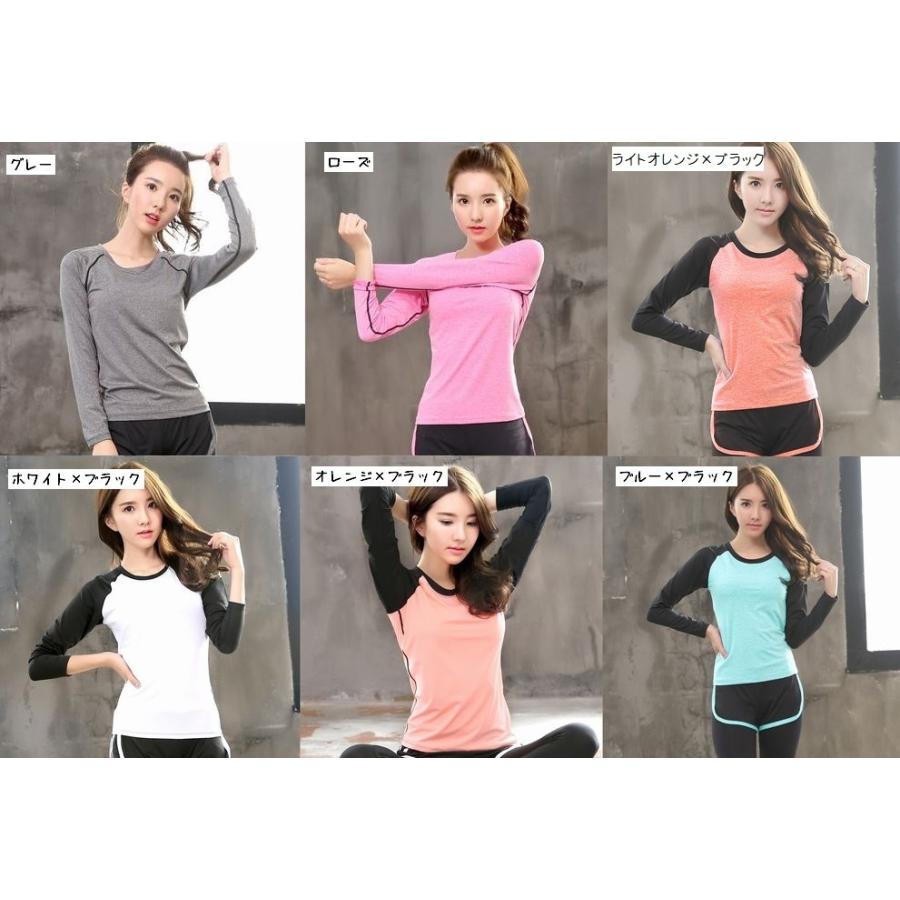 フィットネスウェア 長袖ｔシャツ レディース トップス 無地 ツートンカラー バイカラー フィットネス スポーツウェア トレーニングウェア おしゃれ Top おとりよせ Com 通販 Yahoo ショッピング