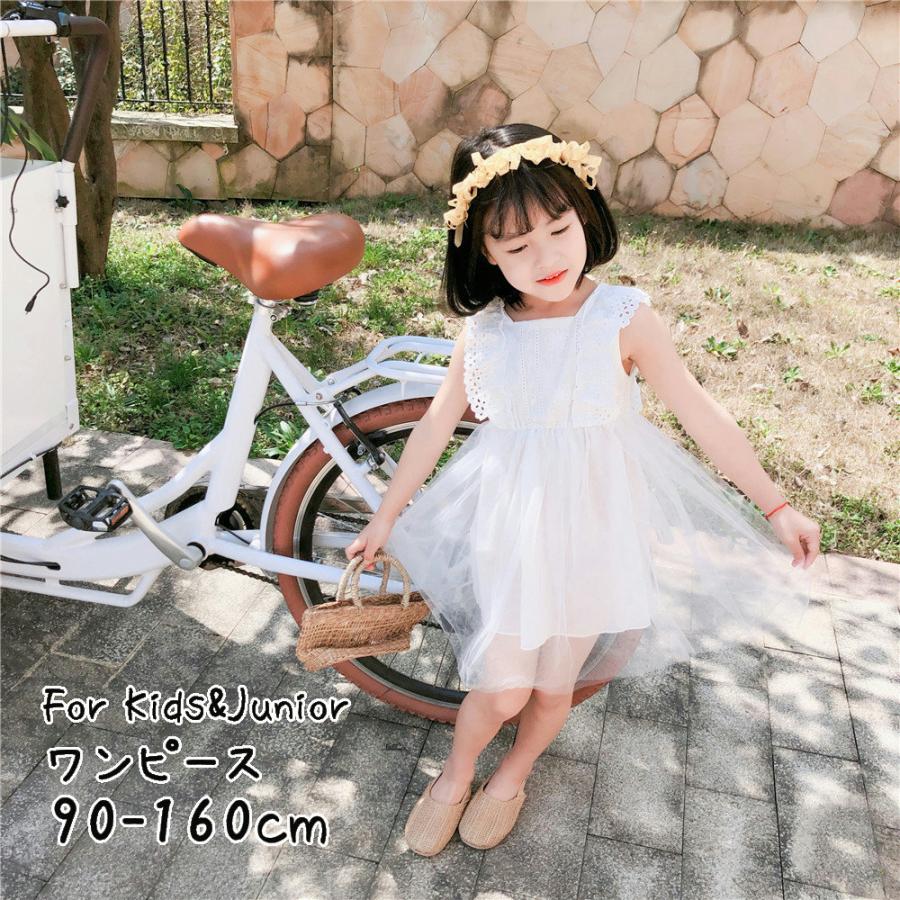 ワンピース ドレス キッズ 子ども 子供服 女の子 ガール 女児 ベビー ノースリーブ 袖なし フレア 膝丈 膝下 フリル レース チュール おしゃれ 6周年記念イベントが