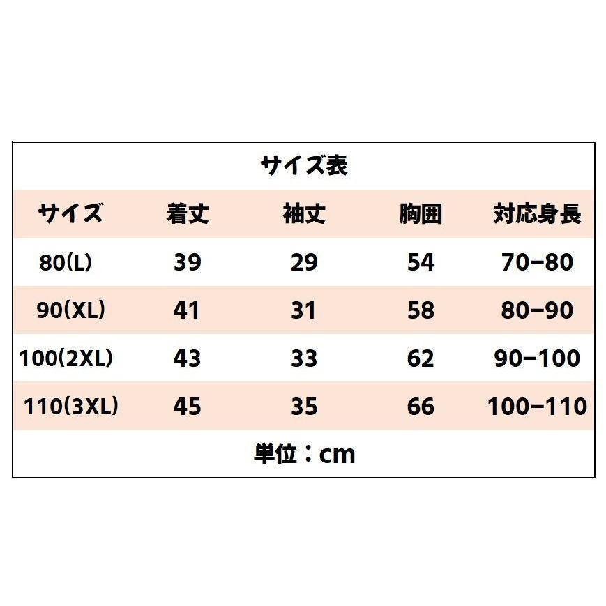 ワンピース チュニック 長袖 キッズ ベビー 女の子 女子 幼児 園児 小学生 子供服 キッズ服 トップス 襟付 袖ゴム 小物入れ ドット ピンク イ Top 131 おとりよせ Com 通販 Yahoo ショッピング