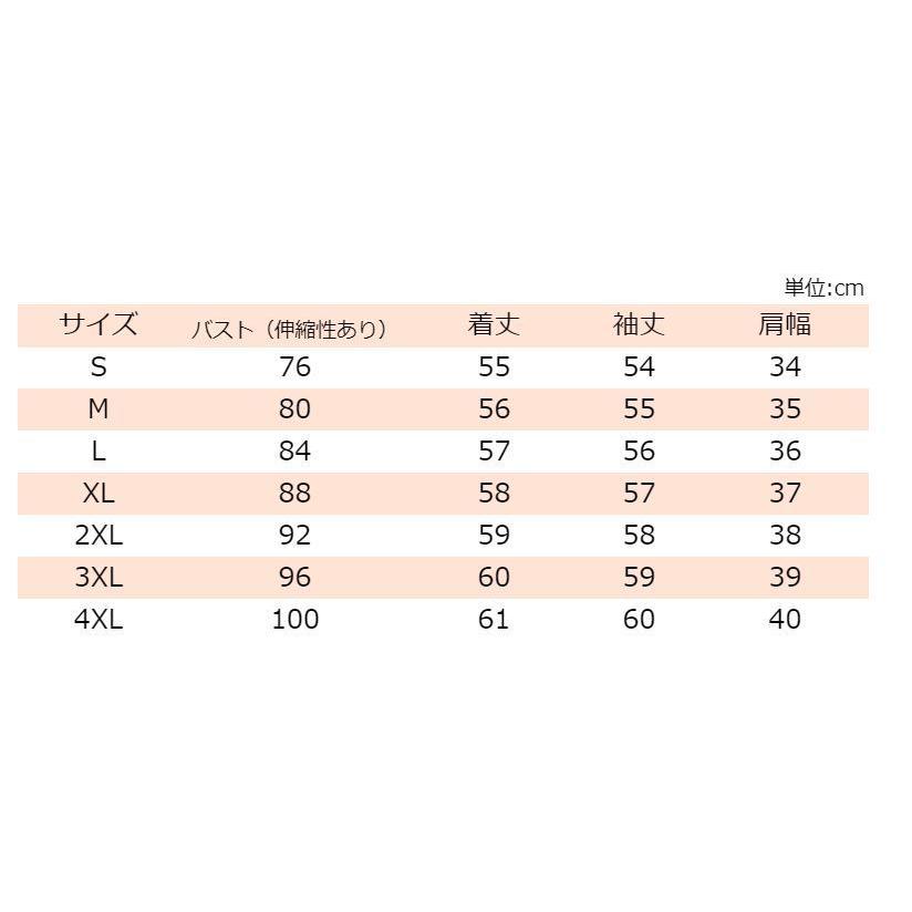 ブラウス レディース トップス 長袖 ハイネック シースルー 透け感 ラメ キラキラ 華やか ゴージャス おしゃれ 女性 婦人服｜mignonlindo｜19