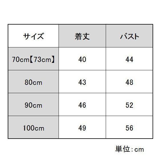 ロンパース カバーオール 半袖 ノースリーブ ベビー 赤ちゃん 子ども 子供服 肌着 下着 タンクトップ カットソー Tシャツ 股開き 着脱かんたん Top おとりよせ Com 通販 Yahoo ショッピング