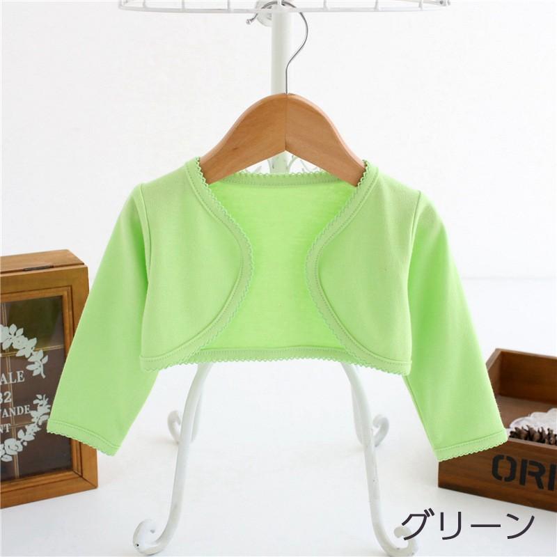カーディガン ボレロ 子供服 ベビー キッズ 女の子 男の子 長袖 無地 カットソー かわいい お出かけ 重ね着 冷房対策 はおりもの 女児 男児 子 Top おとりよせ Com 通販 Yahoo ショッピング