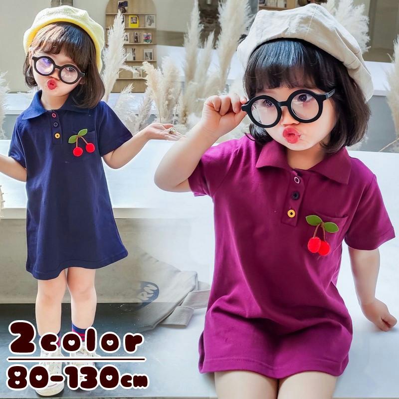 ワンピース ポロワンピース 半袖 キッズ 襟付き プルオーバー 無地 チェリー パープル 胸ポケット付き ａライン ミニ丈 サクランボ かわいい Top おとりよせ Com 通販 Yahoo ショッピング