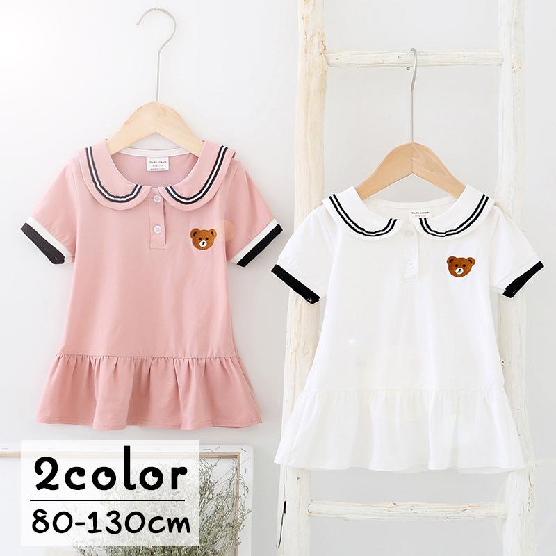 ポロシャツワンピース 子供服 キッズ ベビー 女の子 半袖 セーラーカラー ミニ丈 クマ くま かわいい おしゃれ カジュアル デイリー お出かけ ガ Top おとりよせ Com 通販 Yahoo ショッピング