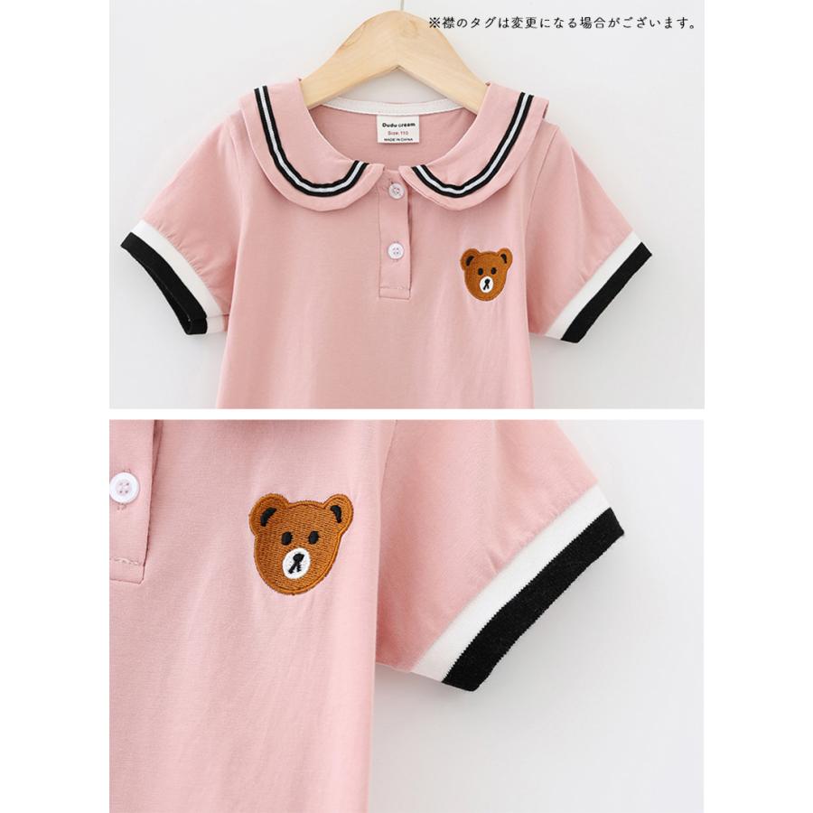 ポロシャツワンピース 子供服 キッズ ベビー 女の子 半袖 セーラーカラー ミニ丈 クマ くま かわいい おしゃれ カジュアル デイリー お出かけ ガ Top おとりよせ Com 通販 Yahoo ショッピング