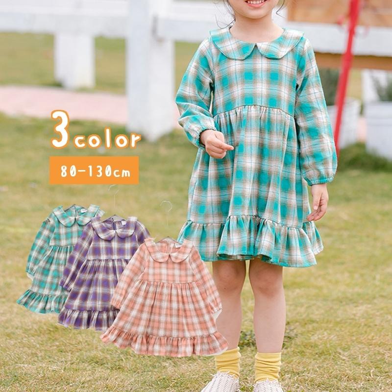 ワンピース 膝上丈 長袖 丸襟 キッズ 子供服 女の子 リボン フリル チェック柄 ガーリー かわいい おしゃれ 80 90 100 110 1 Top おとりよせ Com 通販 Yahoo ショッピング