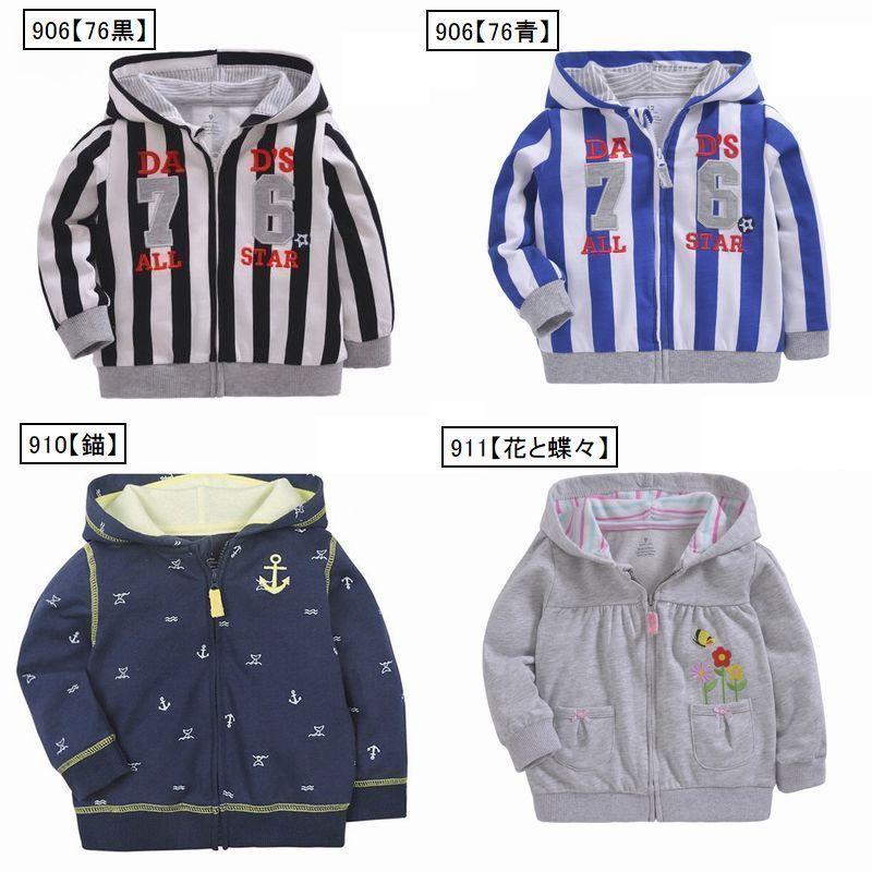 パーカージャケット キッズ トップス アウター 長袖 ジップアップパーカー 羽織物 防寒 秋冬春 イラスト 羽織物 アップリケ カラフル 男の子 女の Top おとりよせ Com 通販 Yahoo ショッピング