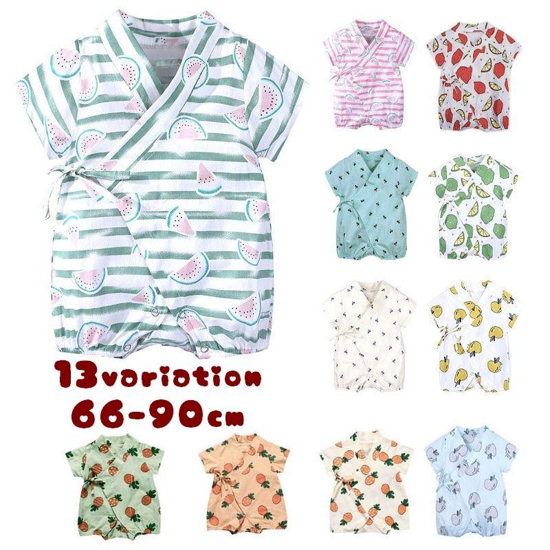 ロンパース カバーオール ショートオール 前開き ひもタイプ 可愛いプリント 子供服 ボディスーツ 肌着 半袖 ベビー 新生児 赤ちゃん トップス ベ Top おとりよせ Com 通販 Yahoo ショッピング