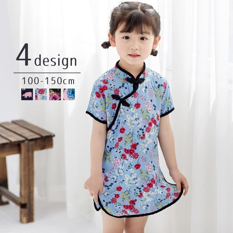 ワンピース チャイナドレス 半袖 チャイナカラー キッズ 子供服 女の子 花柄 クマ かわいい おしゃれ お出かけ 民族衣装 100 110 1 一部予約