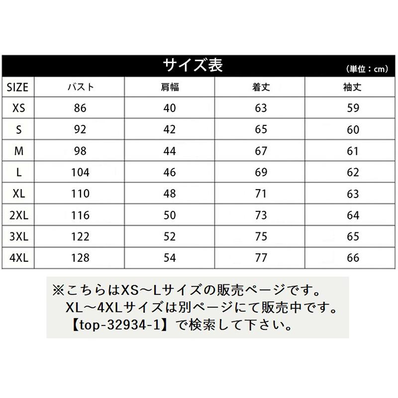 Tシャツ メンズ 男性用 トップス 半袖 カットソー ラウンドネック ユニオンジャック イギリス国旗 プリント柄 英字ロゴ かっこいい おしゃれ シン Top おとりよせ Com 通販 Yahoo ショッピング