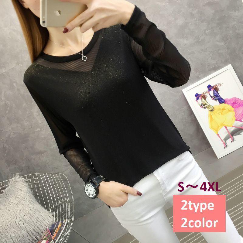 カットソー レディース トップス 長袖 ラウンドネック Tシャツ 透け感 メッシュ 重ね着風 シンプル ラメ かっこいい セクシー きれいめ おしゃれ Top おとりよせ Com 通販 Yahoo ショッピング