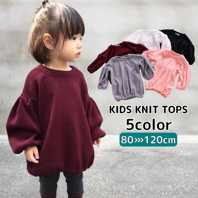 パフスリーブニット ニット セーター チュニック 子供服 キッズ服 女の子 パフスリーブ バルーンスリーブ バルーン袖 ラウンドネック バルーン裾 バ Top おとりよせ Com 通販 Yahoo ショッピング