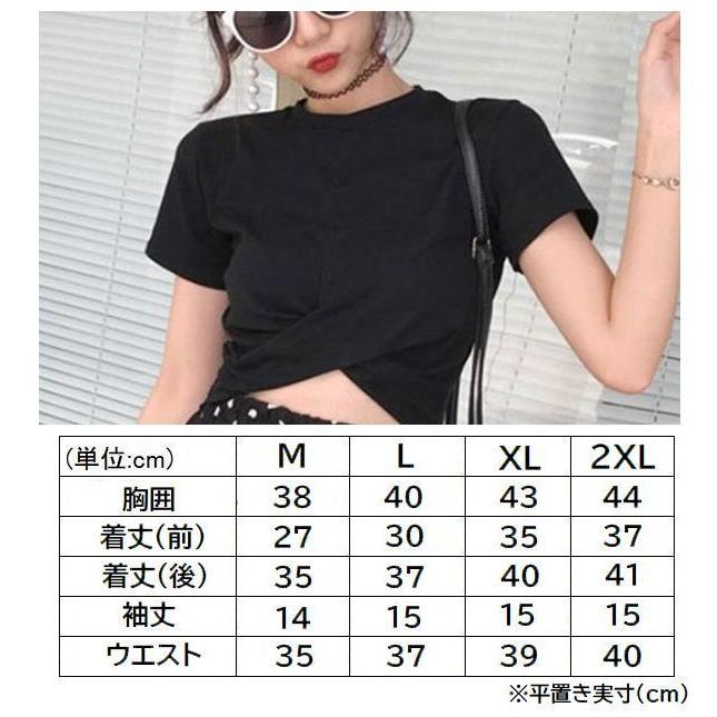 Tシャツ カットソー 半袖 レディース トップス 丸首 ラウンドネック ヘソ出し ショート丈 丈短め 裾クロス プルオーバー ダンス衣装風 無地 シン Top おとりよせ Com 通販 Yahoo ショッピング