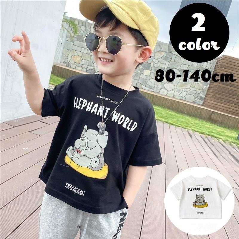 Tシャツ カットソー 半袖 キッズ ベビー ジュニア 子供 男の子 女の子 イラスト プリント ゾウ 象 英字 ロゴ ラウンドネック かわいい おしゃ Top おとりよせ Com 通販 Yahoo ショッピング