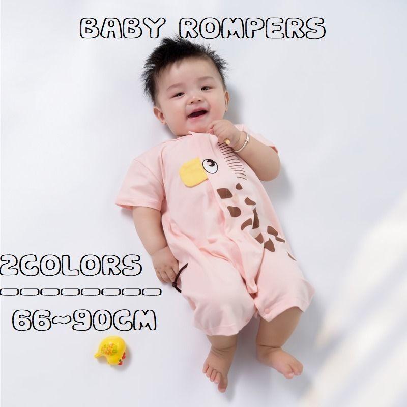ロンパース 半袖 カバーオール ベビー 男の子 女の子 前開き 可愛い アニマル 動物 新生児 出産祝い 赤ちゃん 丸襟 つなぎ Top おとりよせ Com 通販 Yahoo ショッピング