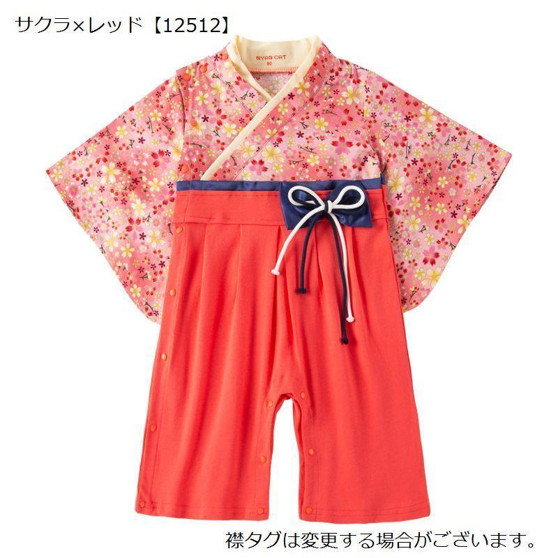 袴風ロンパース 袴風カバーオール ロンパース カバーオール 子供服 ベビー服 女の子 男の子 長袖 スナップボタン 和服風 和服 着物 袴 はかま 初 :top-42580-1:おとりよせ.com - 通販 - Yahoo!ショッピング 袴風ロンパース 袴風カバーオール ロンパース カバーオール 子供服 ベビー服 女の子 男の子 長袖 スナップボタン 和服風 和服 着物 袴 はかま 初 :top-42580-1:おとりよせ.com - 通販 - Yahoo!ショッピング
